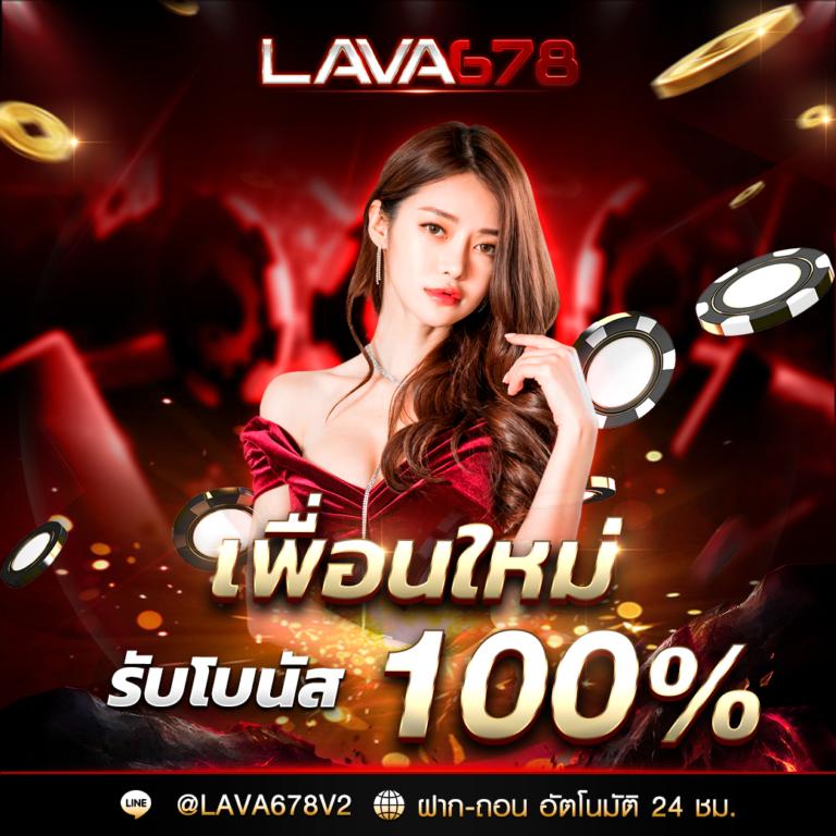 เล่นเกมได้เงินออนไลน์ กับคาสิโน เกมเล่นได้เงิน ทำกำไรได้จริง