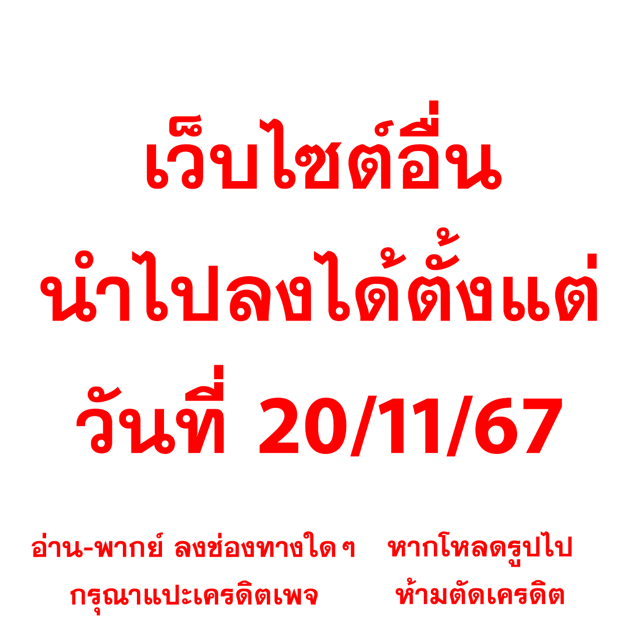 เล่นเวท คาสิโนน้องใหม่ รวมเกมสล็อตออนไลน์ยอดนิยม 2024