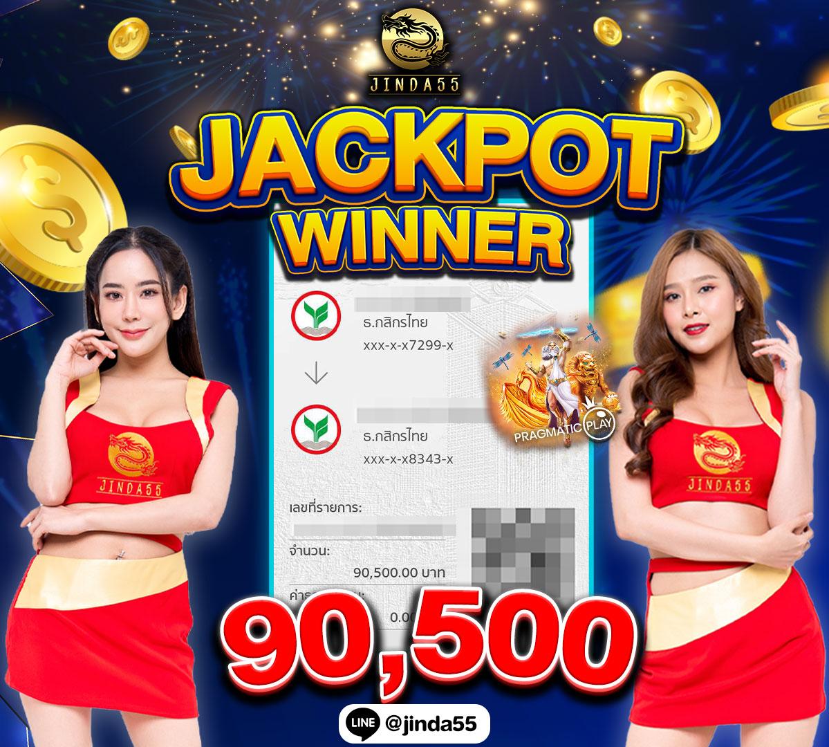 เลิศล็อตโต้ รวมเกมชั้นนำ พร้อมโปรโมชั่นสุดคุ้ม 2024
