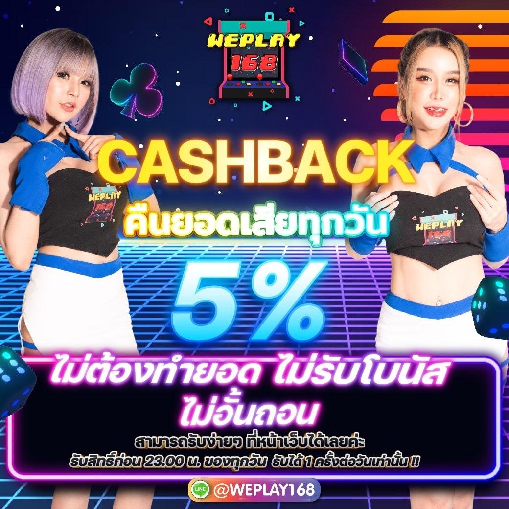 เว็บ168 คาสิโนออนไลน์อันดับ 1 เว็บตรง มั่นใจ ปลอดภัย บนมือถือ