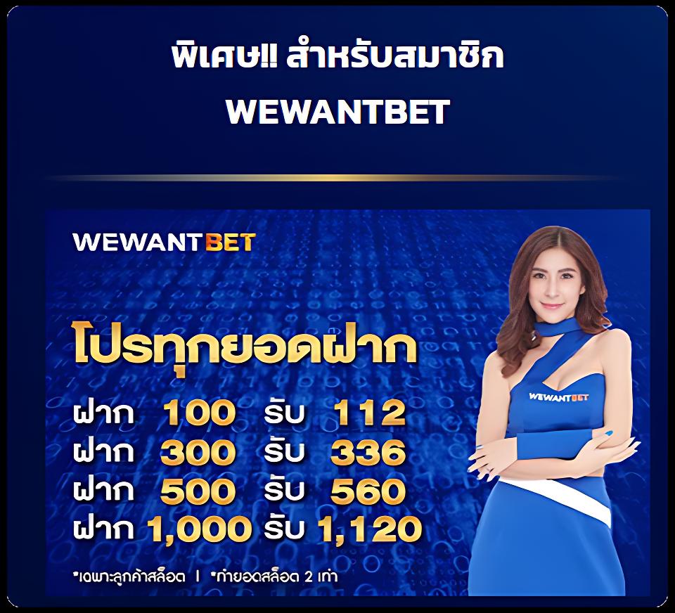 เว็บ168สล็อต คาสิโนอันดับหนึ่ง พร้อมโปรโมชั่นแรงและระบบทันสมัย