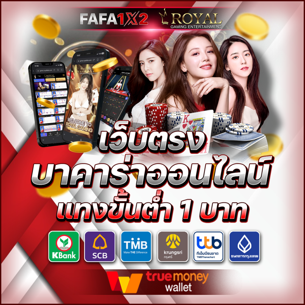 เว็บ777สล็อตpg ศูนย์รวมเกมสล็อตสุดฮิต แจกโบนัสทุกวัน