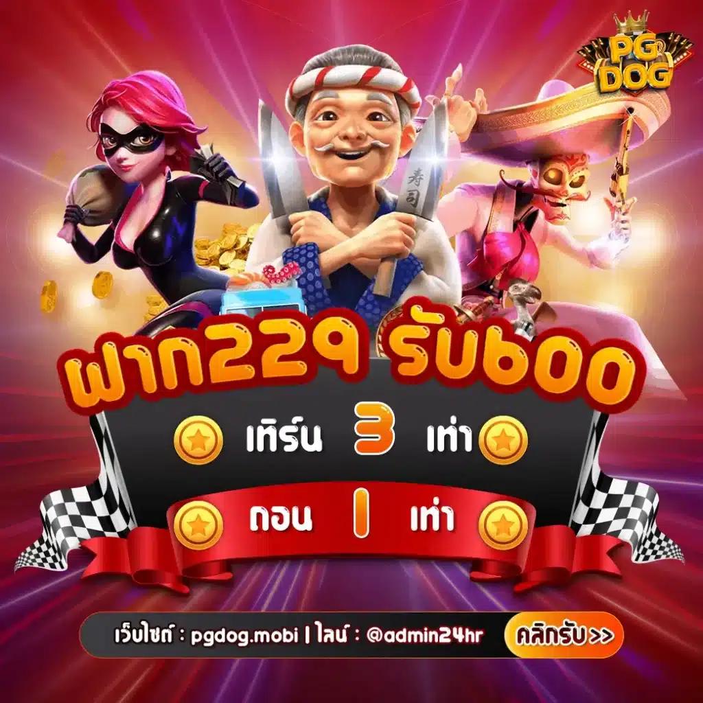 เว็บ888สล็อต คาสิโนครบวงจร เล่นง่าย ทุนน้อยก็รับกำไรเต็มสล็อต
