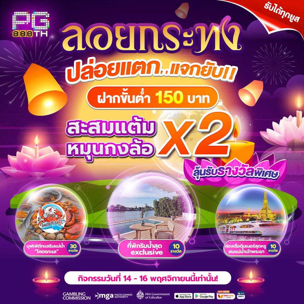 เว็บ98 คาสิโนสุดฮิต รวมเกมสล็อตทำเงิน ยอดนิยมแห่งปี