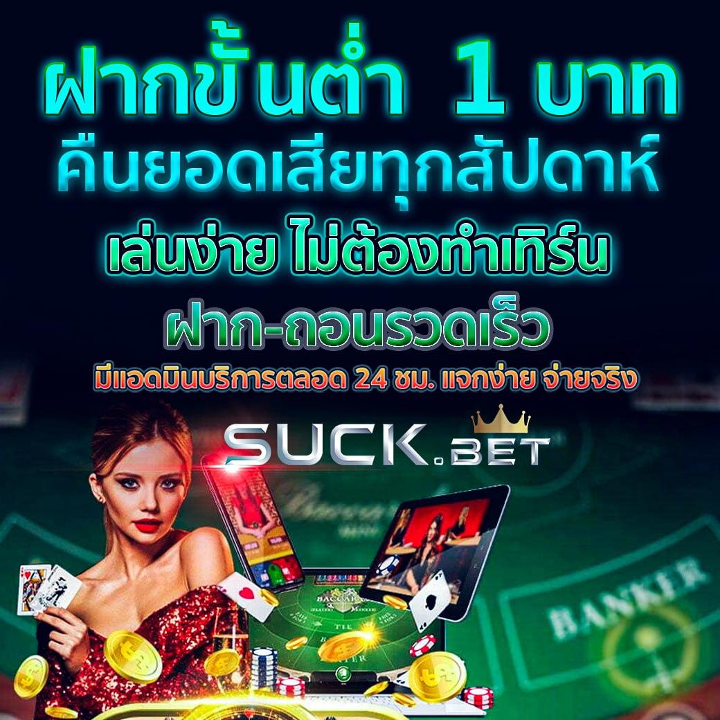 เว็บ 123 สล็อต แบรนด์คาสิโนออนไลน์ยอดนิยม ครื้นเครงทุกเกมดัง ฟรีสปินแตกง่าย
