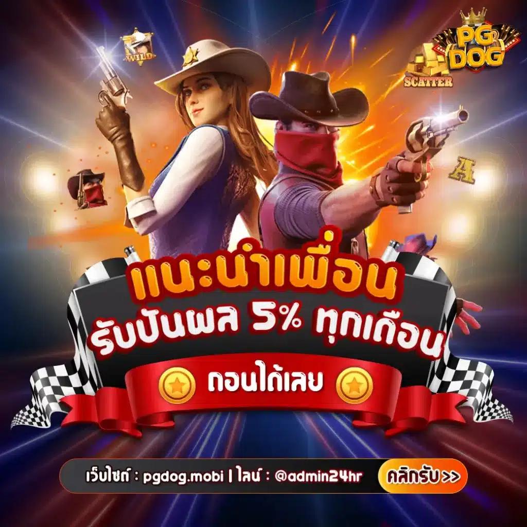 เว็บ 789 เว็บคาสิโนอันดับหนึ่ง พร้อมโปรโมชั่นสุดฮิตในไทย
