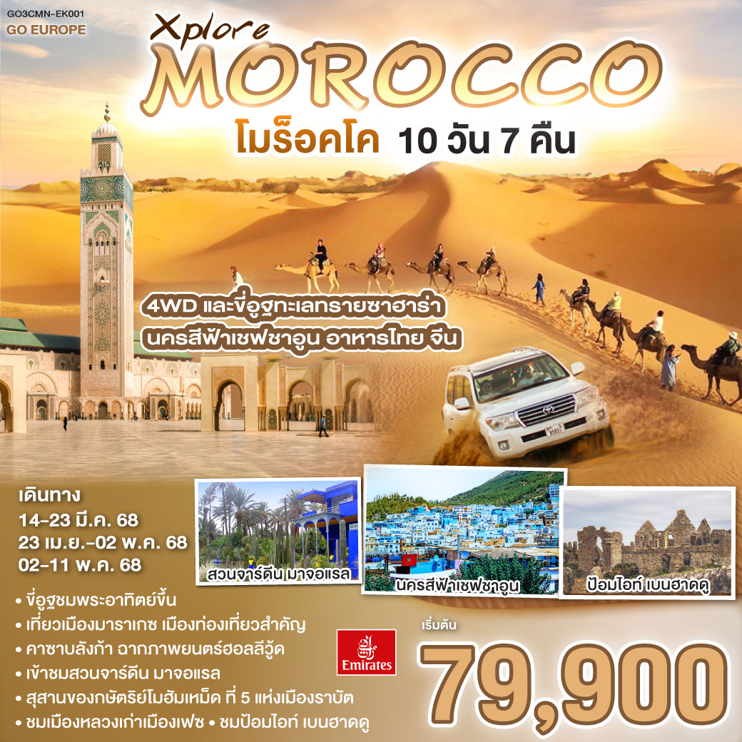 เว็บ ตรง รองรับ วอ เลท ฝากถอนรวดเร็ว แทงบอล คาสิโนอันดับหนึ่งในไทย