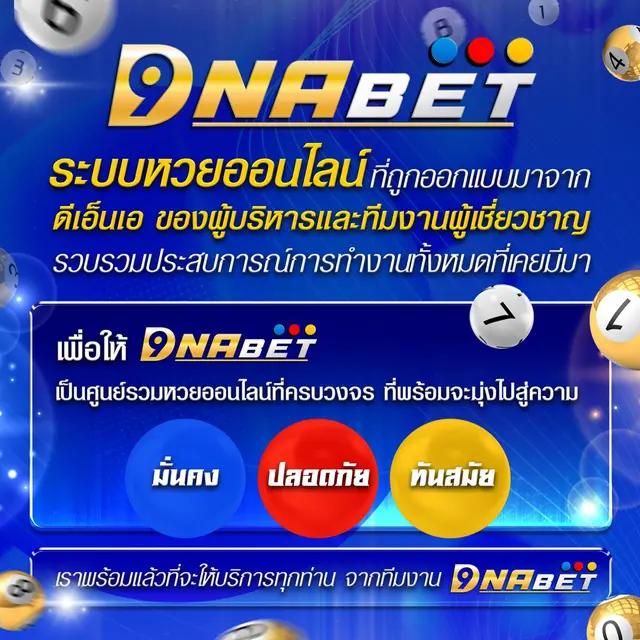 เว็บ ตรง สล็อต คาสิโนสด ระบบออโต้ สมัครง่าย แตกไว เงินชัวร์