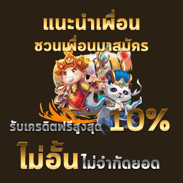 เว็บ ล็อตโต้ คาสิโนใหม่ล่าสุด มีเกมสล็อต เดิมพันง่าย จบเร็ว