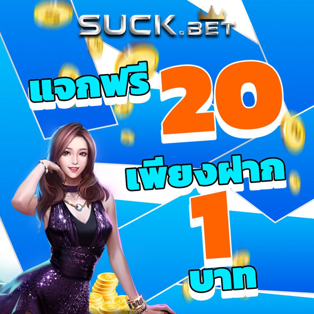 เว็บ ส้ม777 คาสิโนออนไลน์แห่งความสนุกและโอกาสทำกำไรล่าสุด
