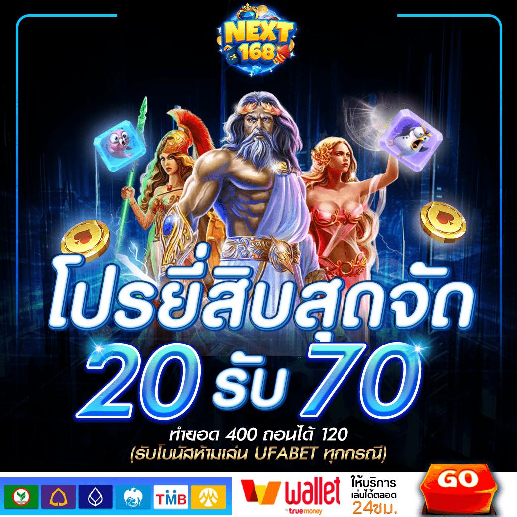 เว็บ สล็อต 1688 คาสิโนครบวงจร เล่นง่ายกำไรดีในไทย