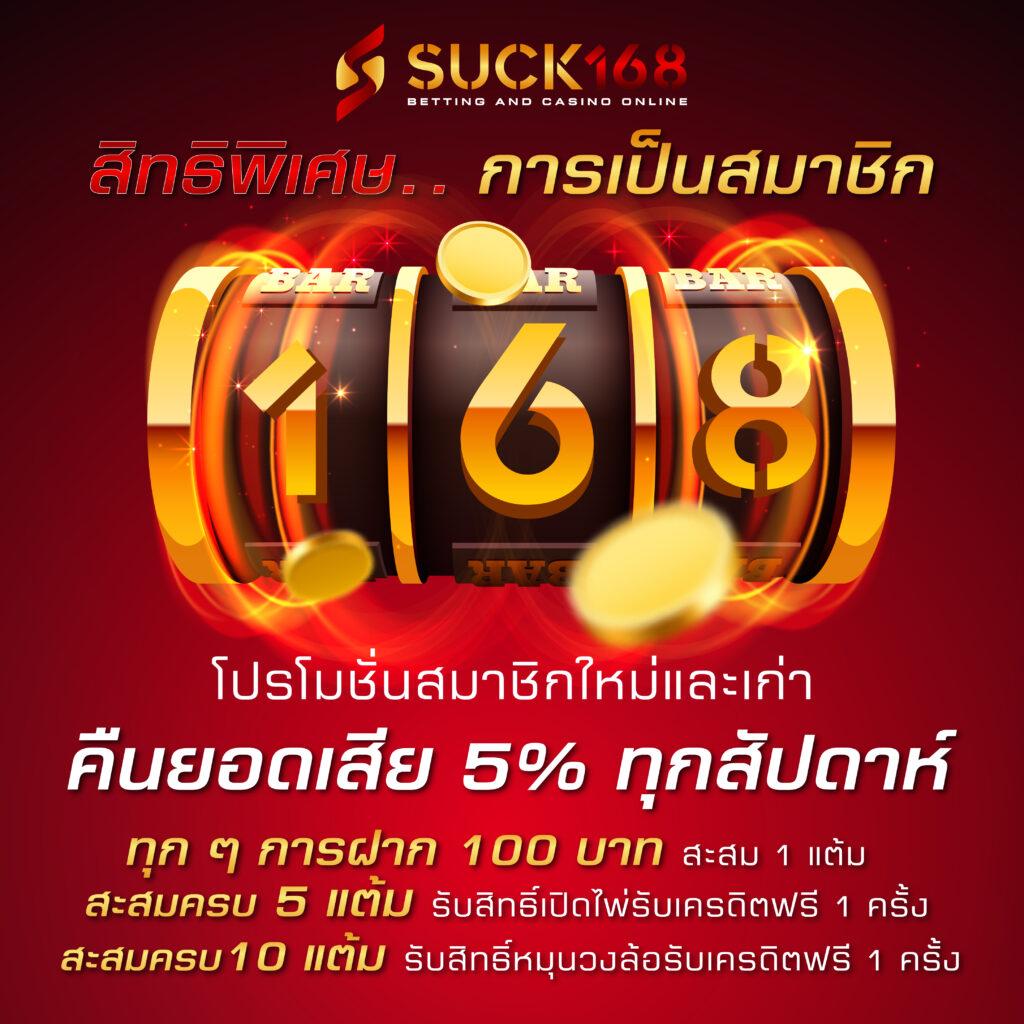 เว็บ สล็อต 555 แหล่งเกมสล็อตออนไลน์ยอดนิยม ฝาก-ถอนง่าย จ่ายจริง