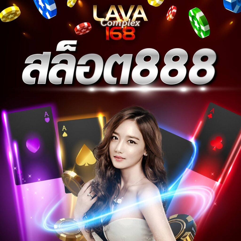 เว็บ สล็อต 789 ศูนย์รวมเกมสล็อตออนไลน์สุดคุ้มแห่งปี 2024