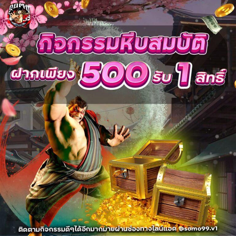 เว็บ สล็อต g2g รวมเกมสล็อตใหม่ล่าสุด ค่ายดัง ทำเงินง่าย จ่ายจริง