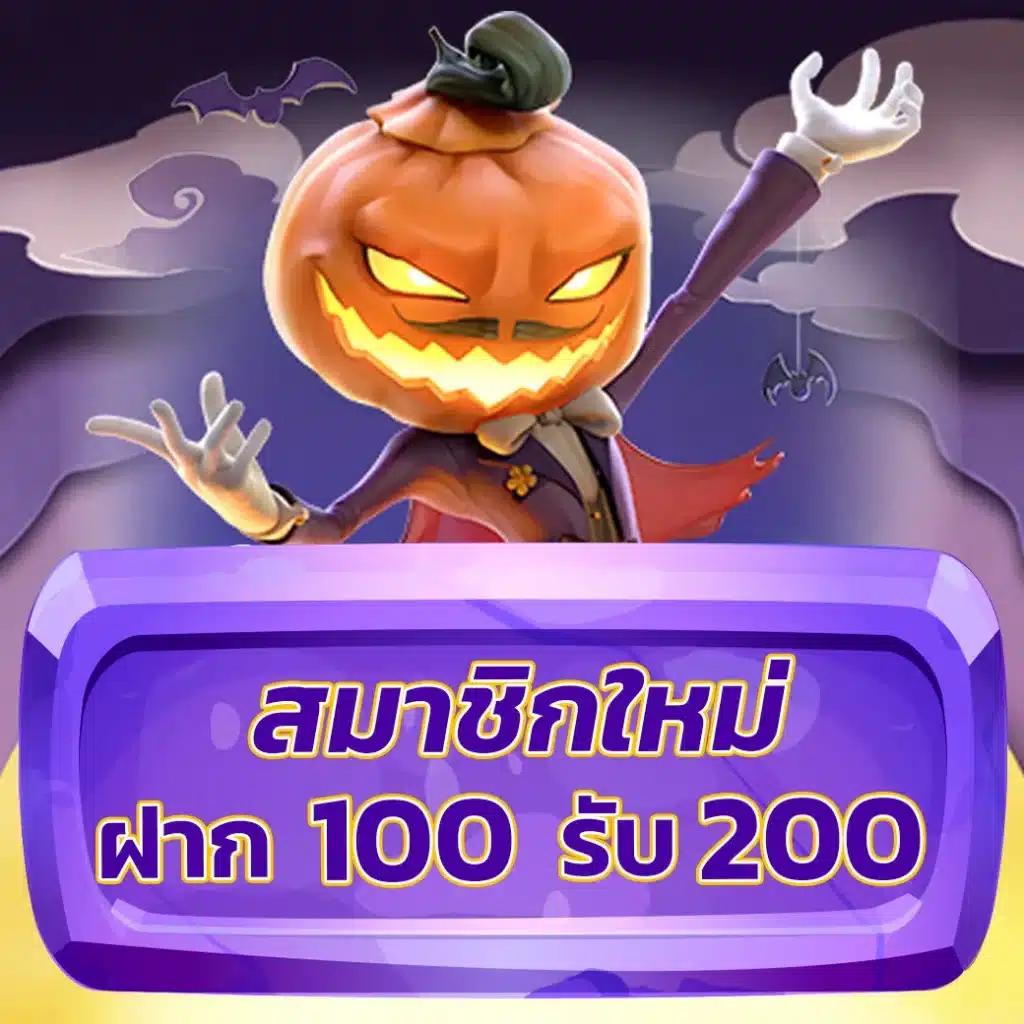 เว็บ สล็อต pg แตก ดี แน่นอน 100 เว็บตรง มั่นใจ ได้เงินจริง