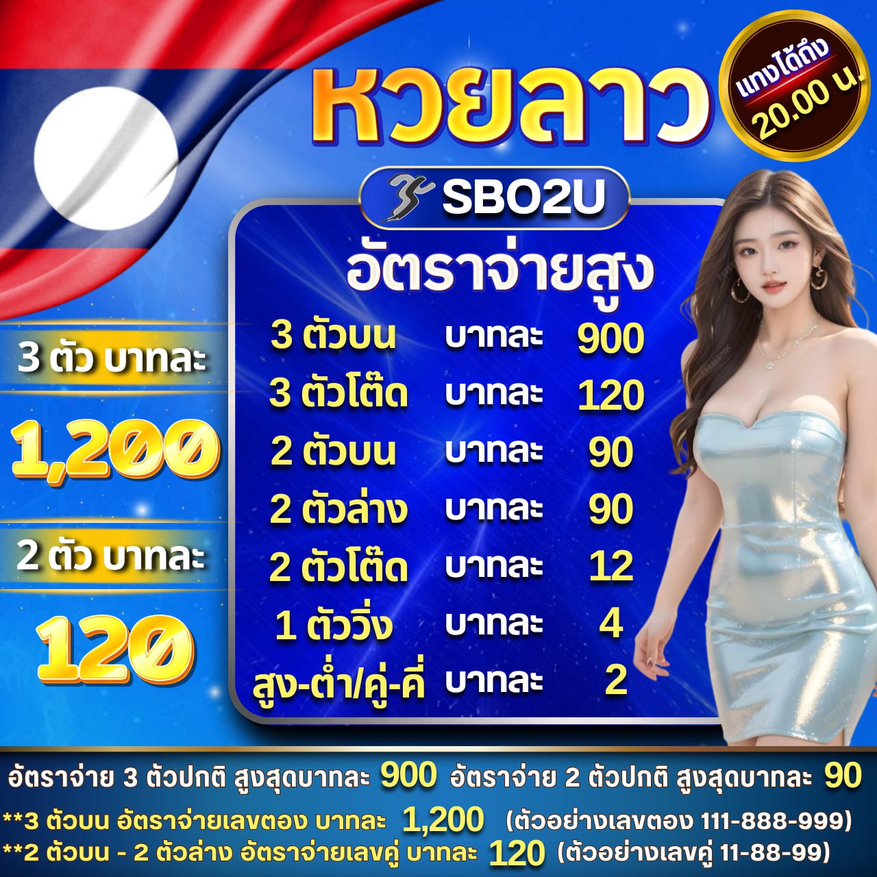 เว็บ สล็อต ที่ ดี ที่สุด พร้อมโปรโมชั่นสุดฮิต 2024