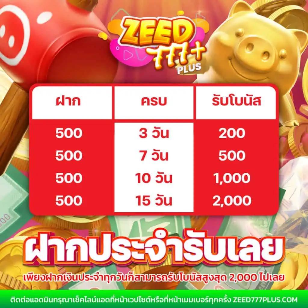 เว็บ สล็อต ฝาก 10 รับ 100 โปรโมชั่นล่าสุด แตกง่าย จ่ายเต็ม 