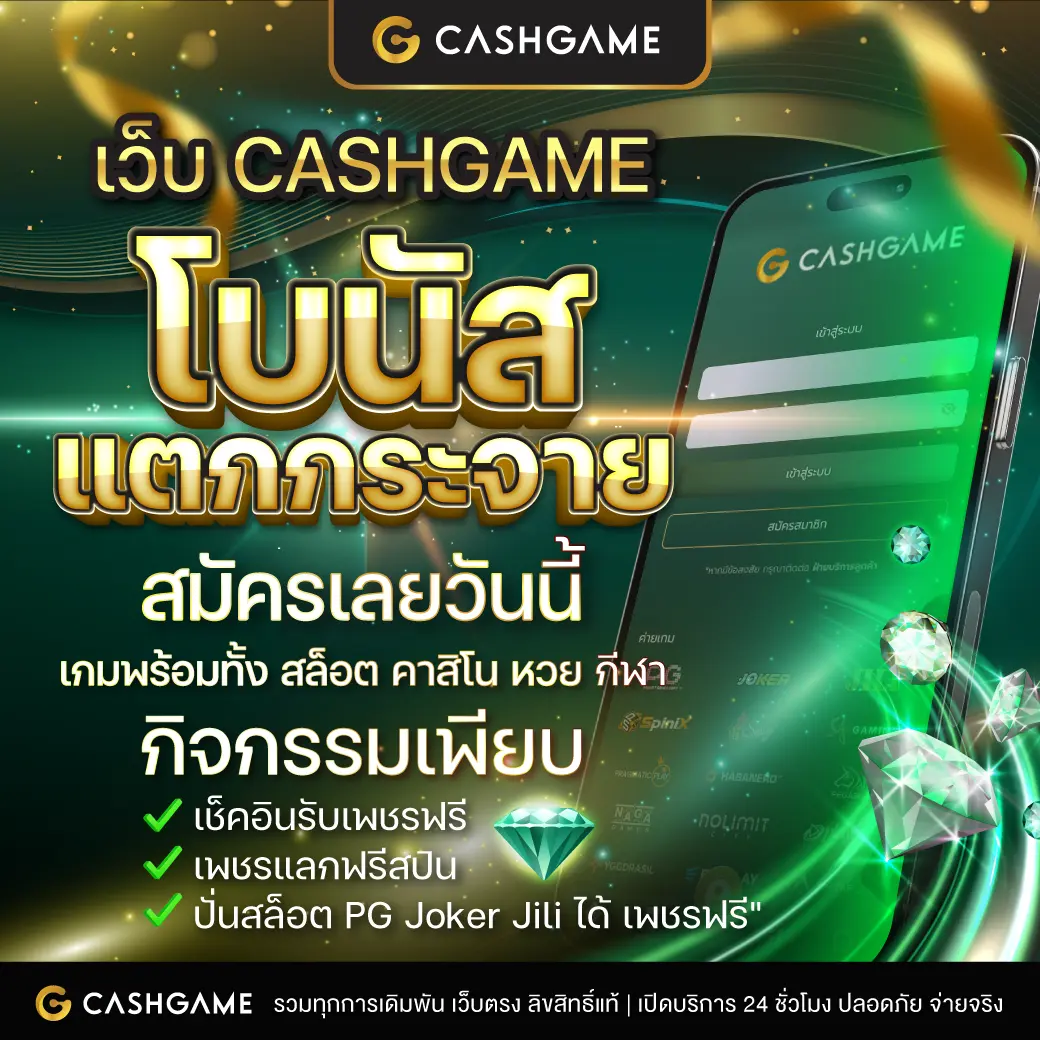 เว็บ สล็อต ฝาก ถอน true wallet ครบจบในเว็บเดียว ปลอดภัยมั่นใจ