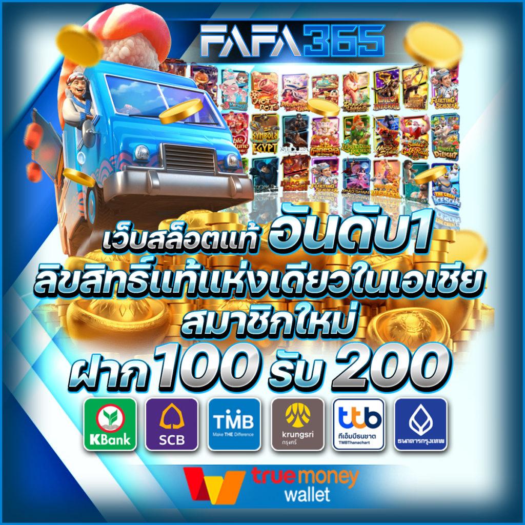 เว็บ สล็อต ยอด นิยม อันดับ 1 พร้อมโบนัสสุดคุ้ม สมัครเลยวันนี้
