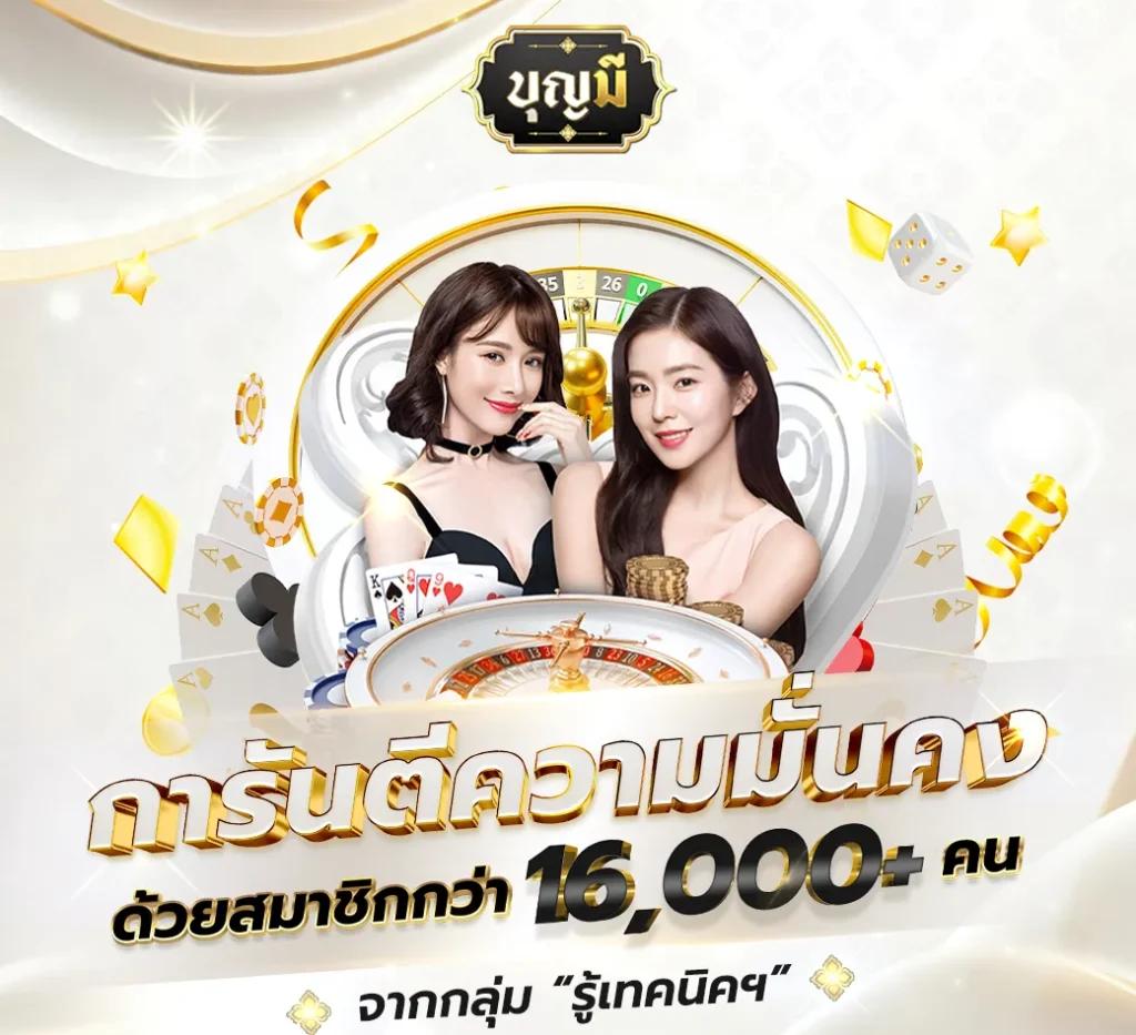 เว็บ สล็อต อันดับ 1 ของ โลก เล่นง่าย จ่ายจริง รับโบนัสทุกวัน