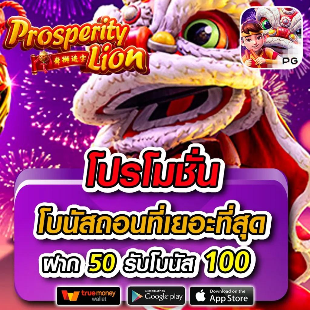 เว็บ สล็อต ออนไลน์ ช่องทางเดิมพันยอดนิยม อันดับ 1 ของไทย