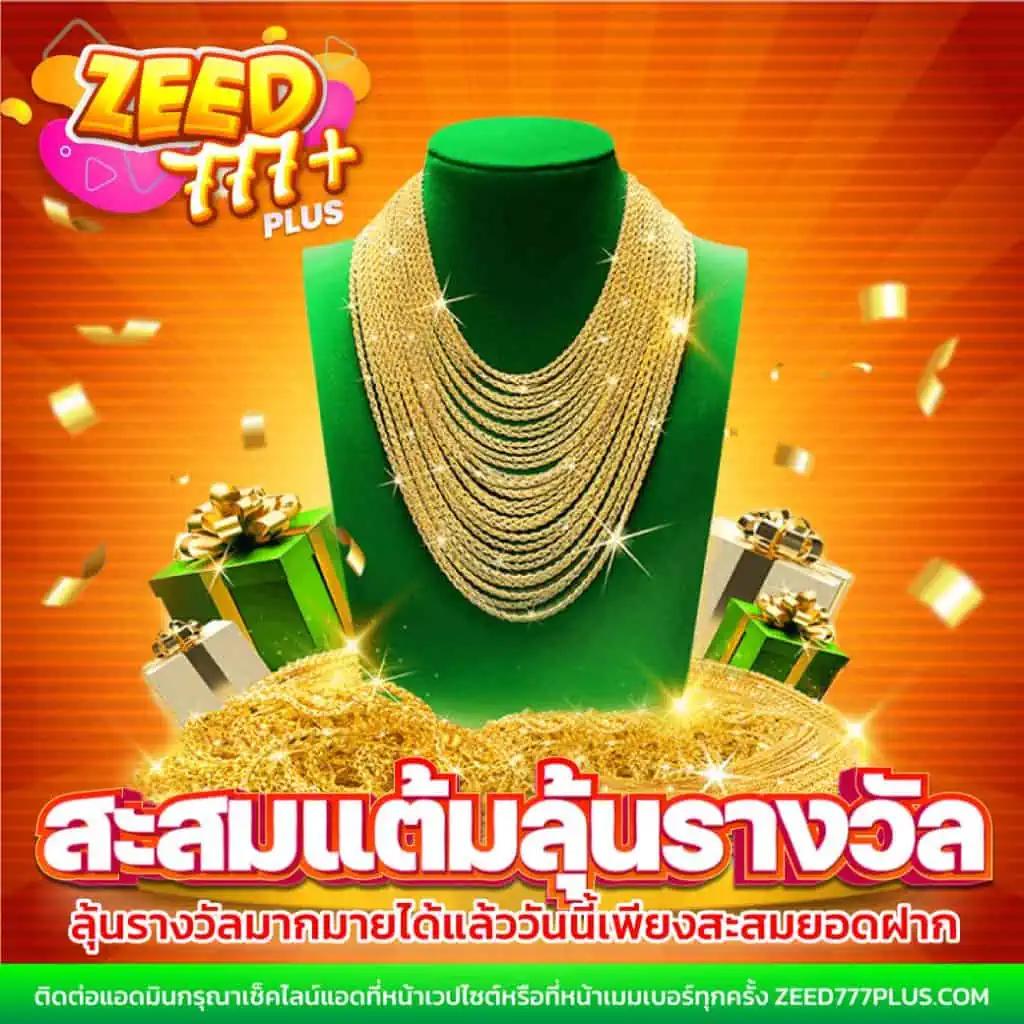 เว็บ สล็อต แจก เครดิต ฟรี รวมเกมสล็อตทำเงินสุดฮิตปี 2024