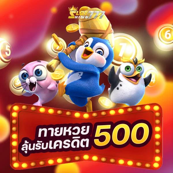 เว็บ เศรษฐีเบท พนันง่ายจ่ายหนัก เกมรับความนิยมอันดับ 1