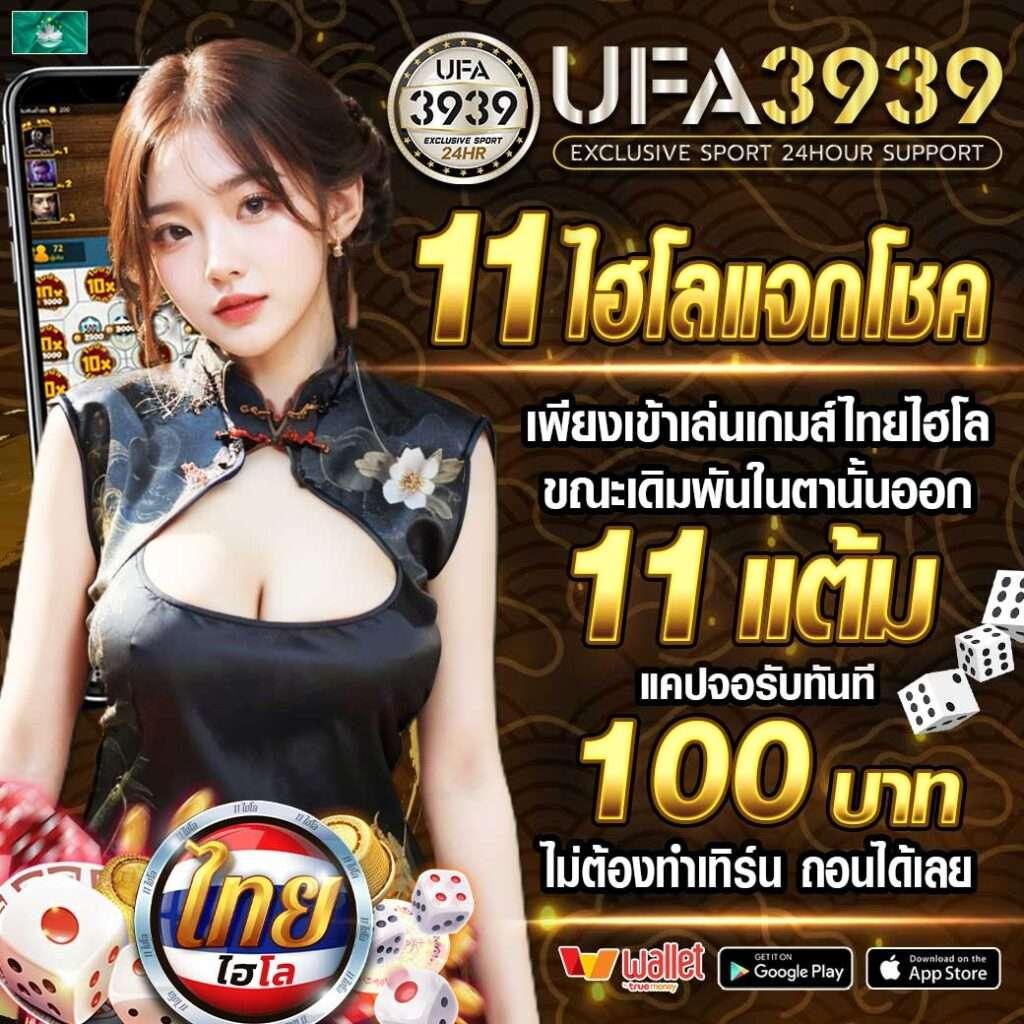เว็บการพนัน คาสิโนออนไลน์ครบวงจร สล็อต แทงบอล เว็บเดียวจบทุกความสนุก