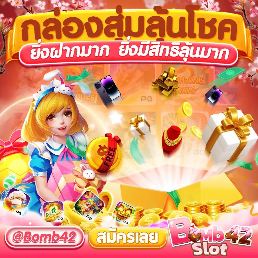เว็บคิงคอง คาสิโนอันดับหนึ่ง แจกเครดิตฟรีทุกวัน คำแนะนำใหม่ล่าสุด