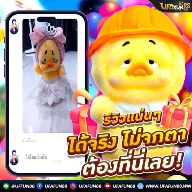 เว็บคาสิโน fox888 ดีไหม รีวิวชั้นนำแห่งปี 2024