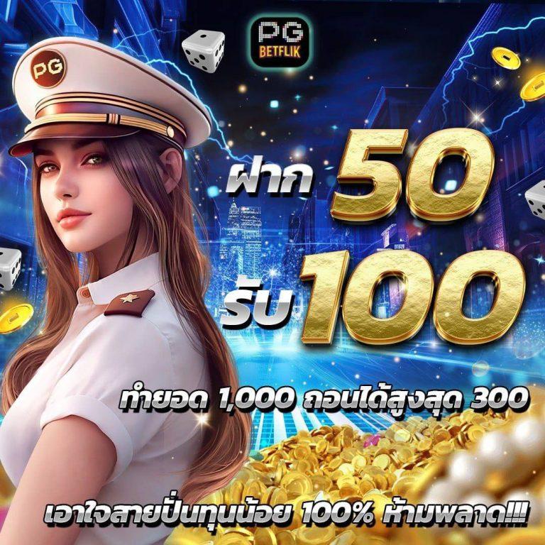 เว็บคาสิโน huaysong เริ่มต้นเดิมพันสู้รักความสนุกแบบใหม่ล่าสุด2024