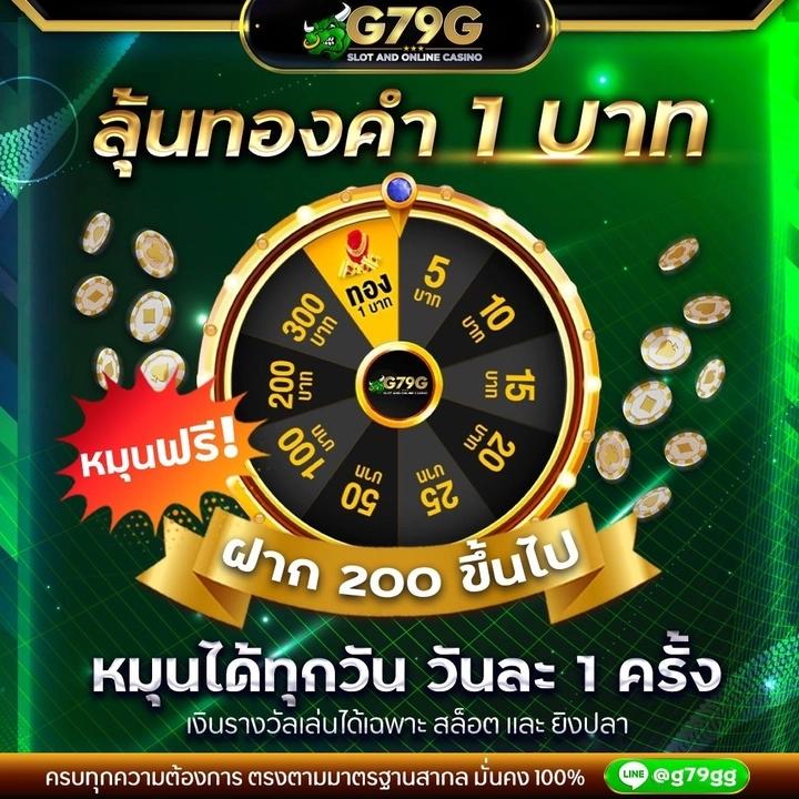 เว็บคาสิโน ตารางบอลว เล่นง่าย จ่ายจริง รวมเกมสุดฮิตแห่งปี