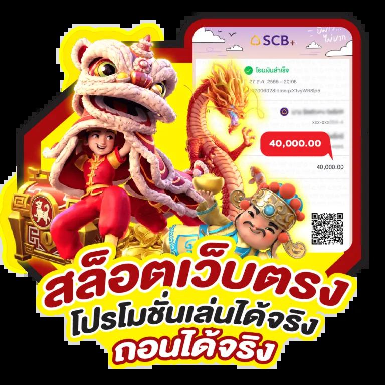 เว็บซื้อหวย คาสิโนครบวงจร หวยออนไลน์ สมัครง่ายจบในที่เดียว
