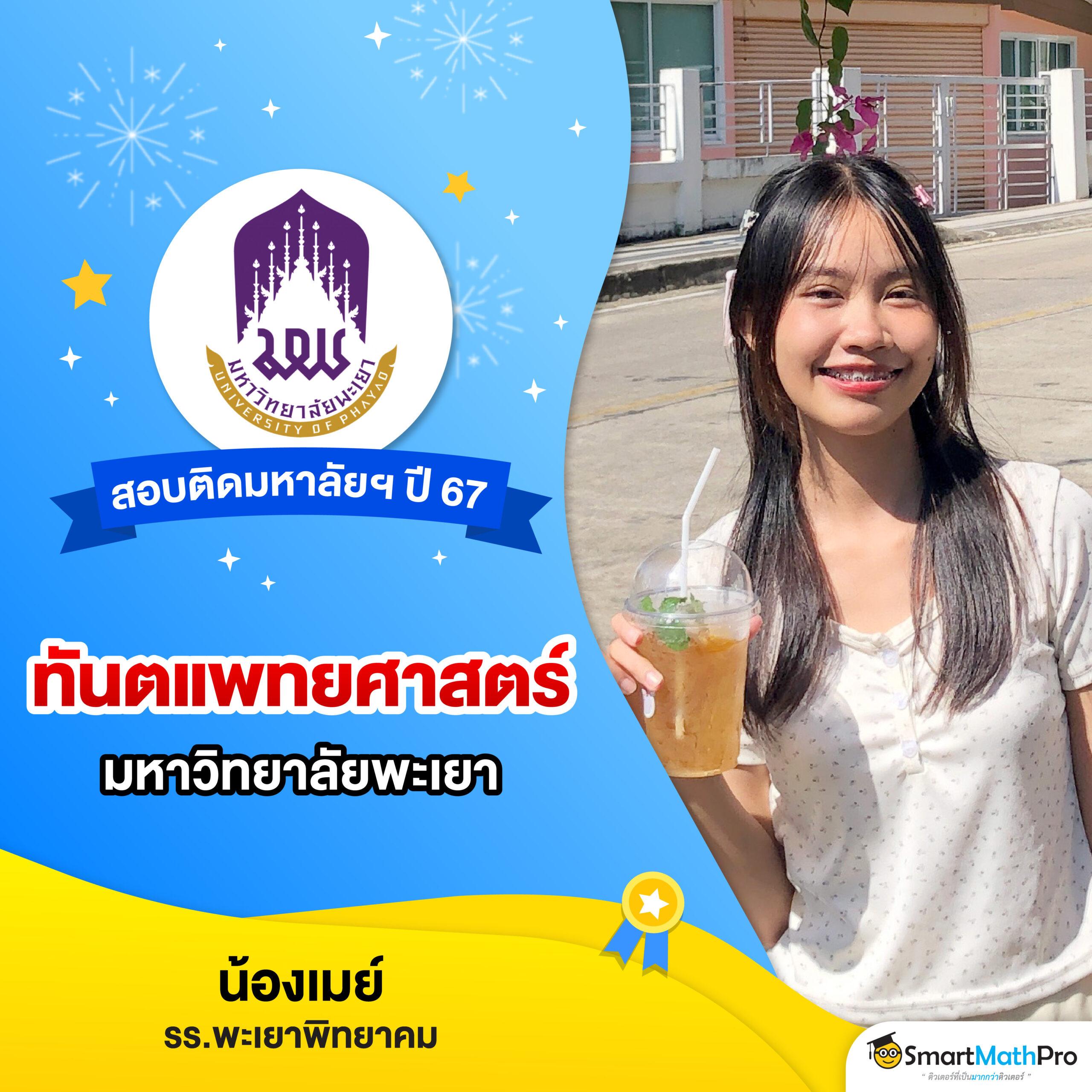 เว็บตรง PG888 คาสิโนครบเครื่อง สนุกไม่มีขั้นต่ำ