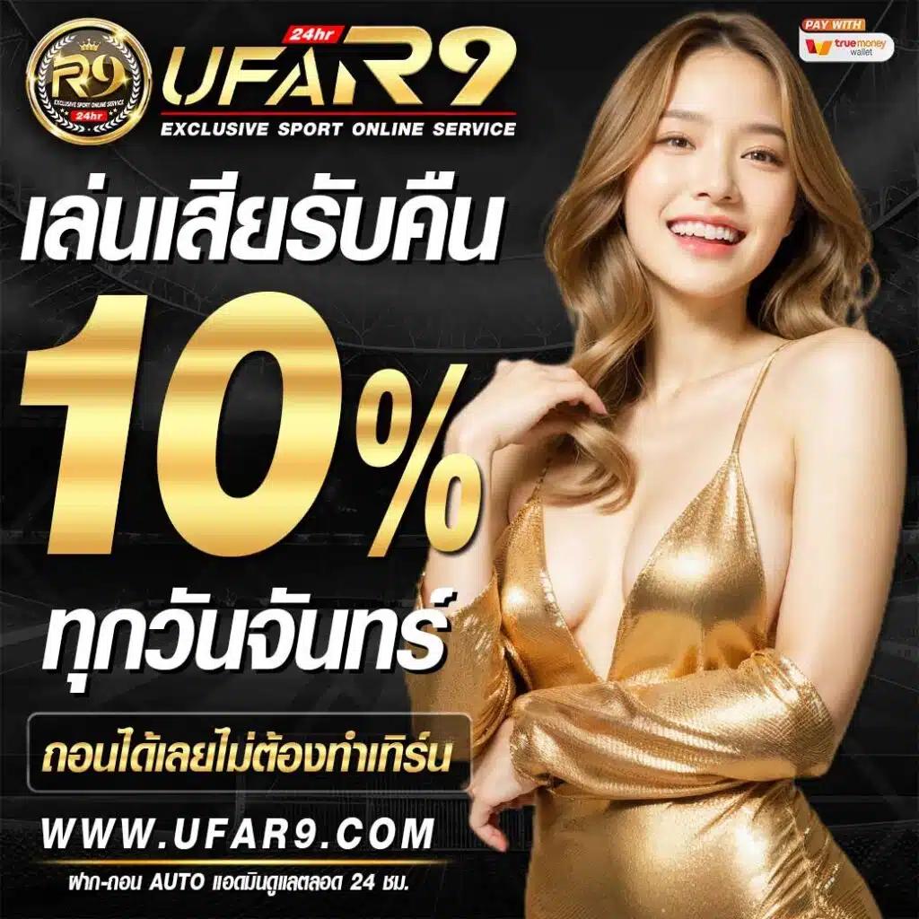 เว็บตรง PG Slot เกมและโปรโมชั่นใหม่ล่าสุด พร้อมโบนัสจัดเต็ม