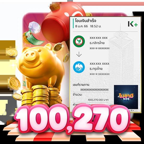 เว็บตรง g2g1bet เล่นง่าย ปลอดภัย ระบบทันสมัย โบนัสแตกบ่อย