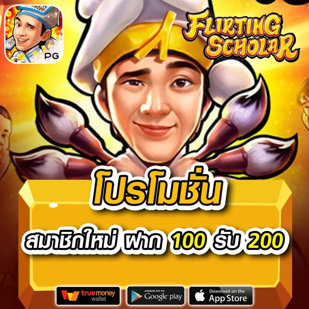 เว็บตรงจากอเมริกา บริการคาสิโนออนไลน์ยอดนิยมในไทย