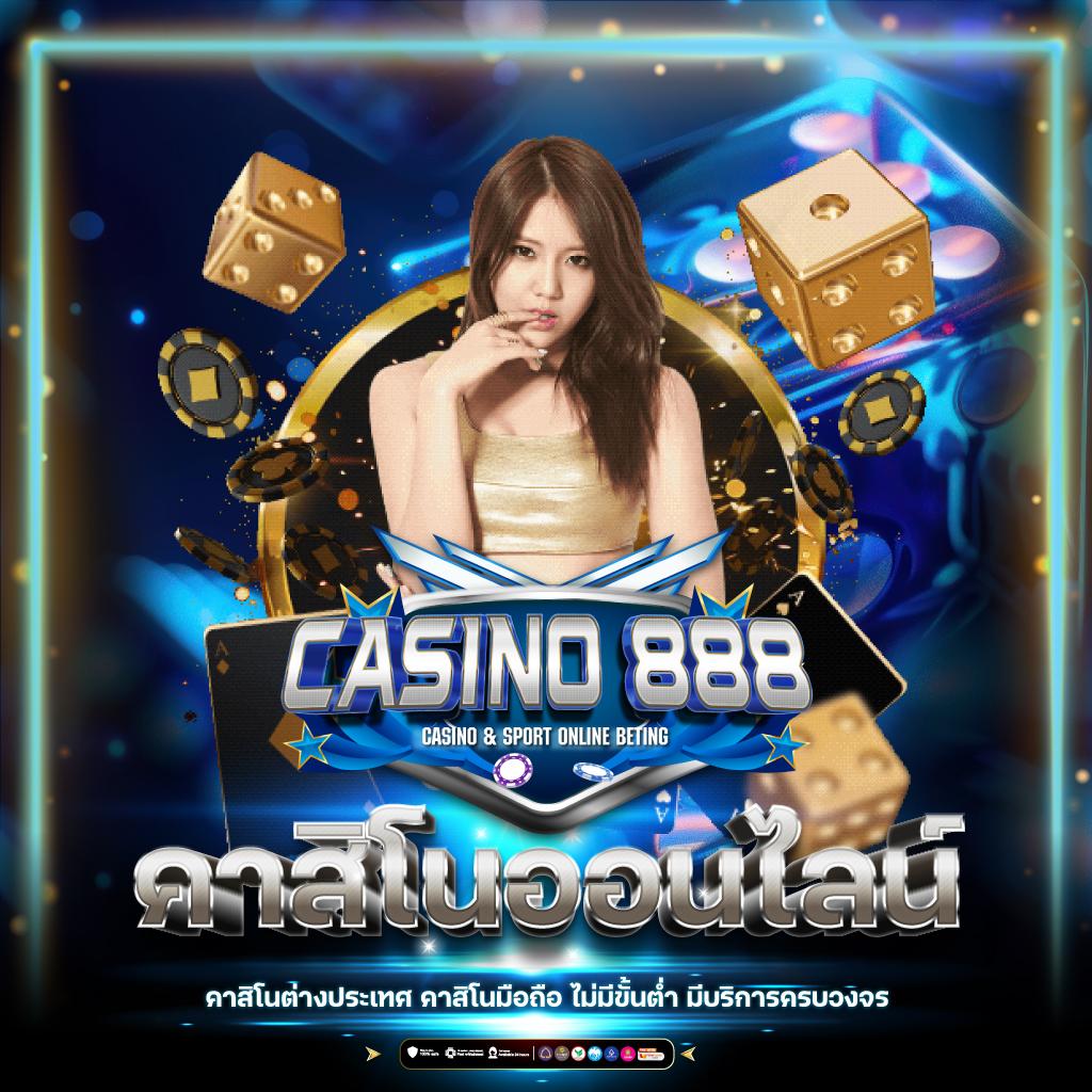 เว็บตรงฝาก10รับ100 โปรโมชั่นสุดคุ้ม มั่นใจปลอดภัย ทุกการเดิมพัน