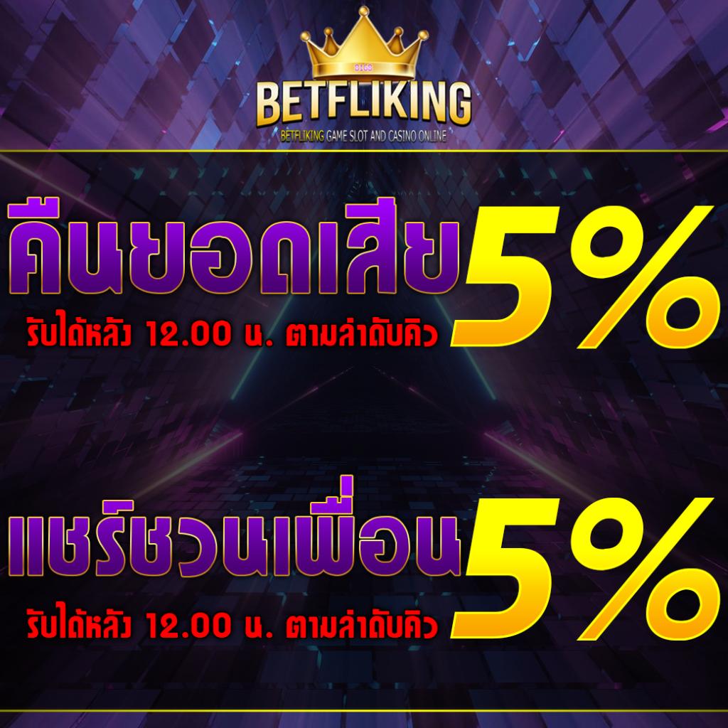 เว็บตรงอันดับ 1 ฝาก-ถอน รวดเร็ว ปลอดภัย มาตรฐานสูง