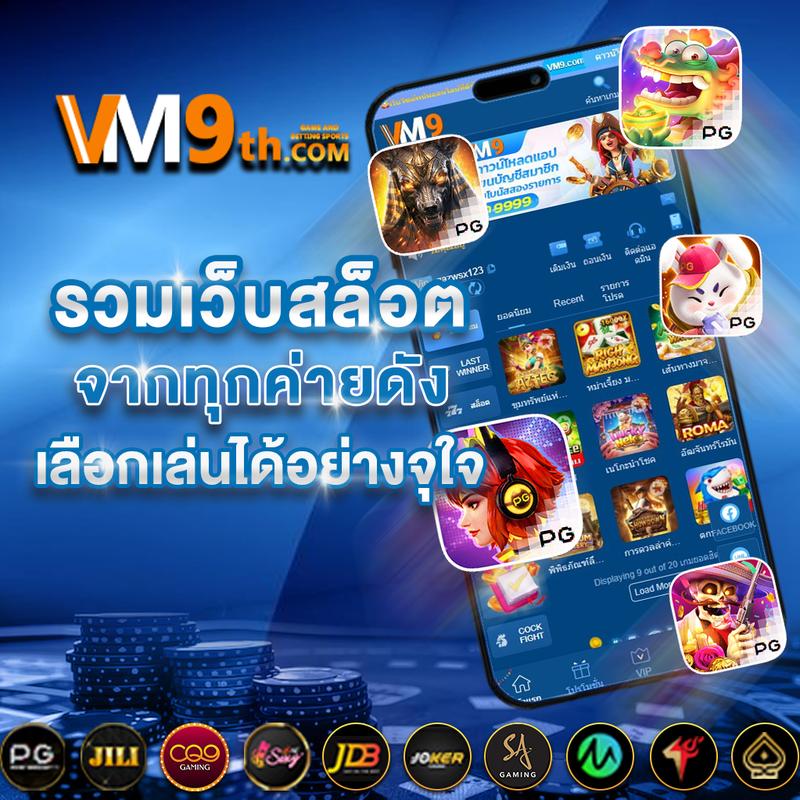 เว็บตรงไม่ผ่านเอเย่นต์ สล็อตเว็บแท้ ฝากถอนง่าย ไม่มีขั้นต่ำ