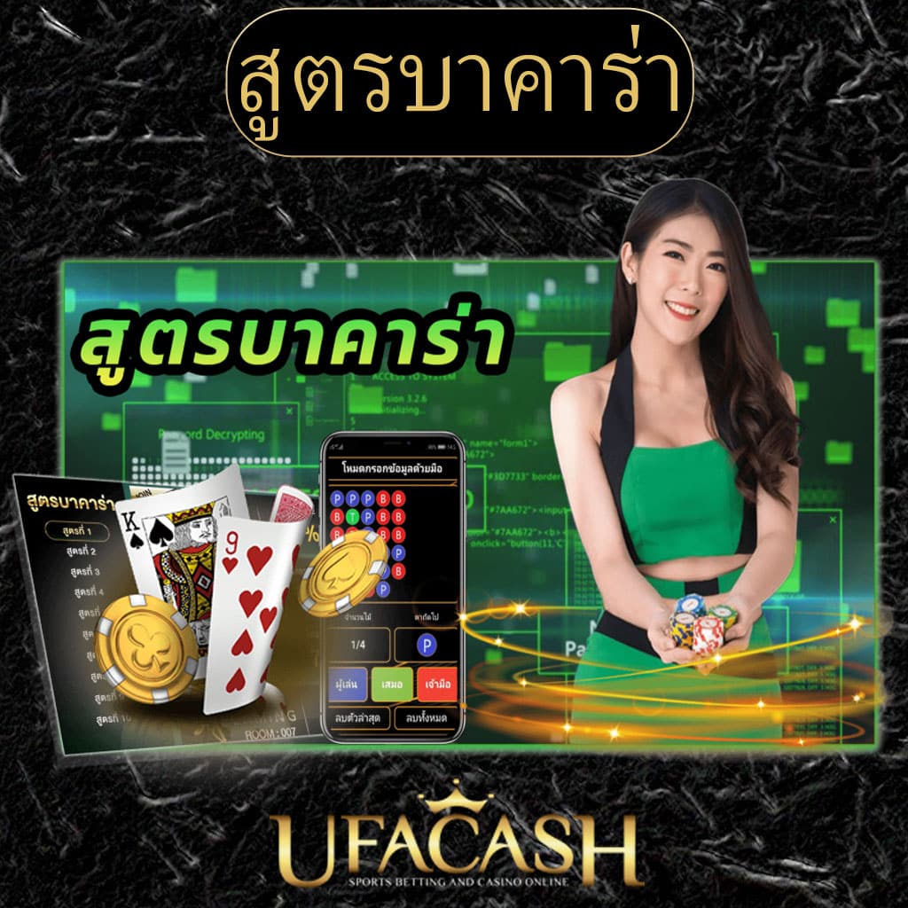 เว็บต่างประเทศ คาสิโนใหม่ล่าสุด พร้อมโบนัสสุดแสนพิเศษ
