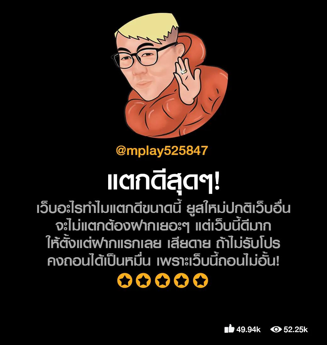 เว้บทดลอง คาสิโนสุดฮิต บริการครบวงจร อัปเดตล่าสุด2024