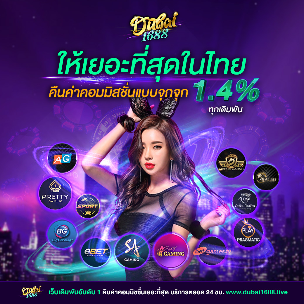 เว็บทดลองปั่นสล็อต แบรนด์ดังที่สุดในไทย เล่นฟรีไม่มีขั้นต่ำ
