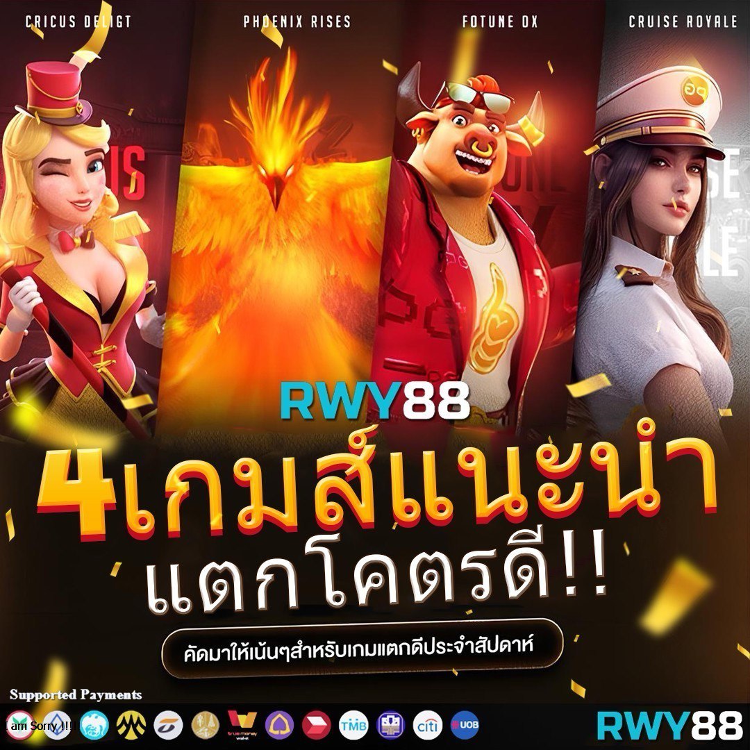 เว็บทดลองสล็อต สนุกกับเกมสล็อตฟรีทันใจเล่นได้ไม่มีสะดุด