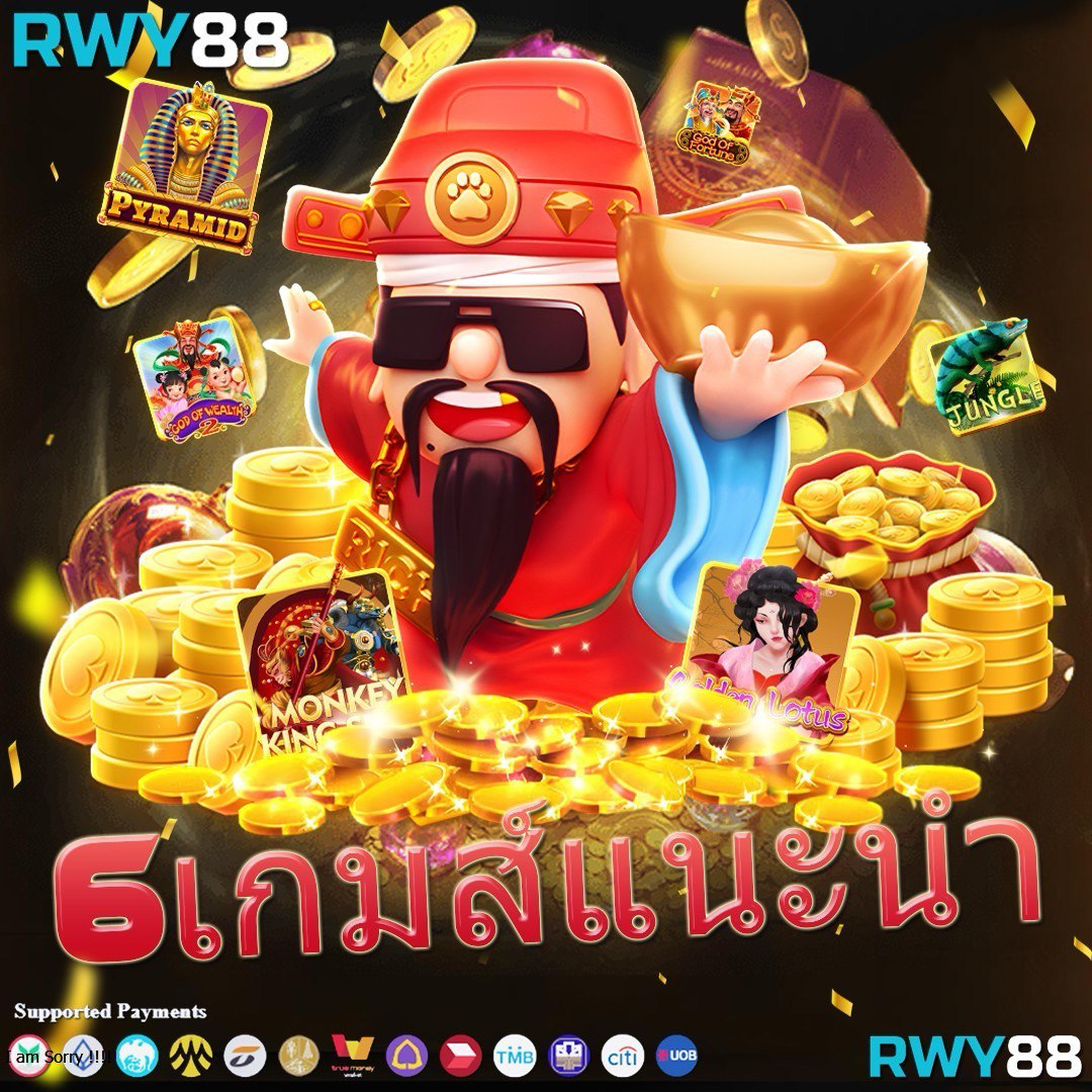 เว็บทดลองเล่นสล็อต บริการเกมใหม่ล่าสุด ไม่มีขั้นต่ำ ทางเข้าเล่นฟรี