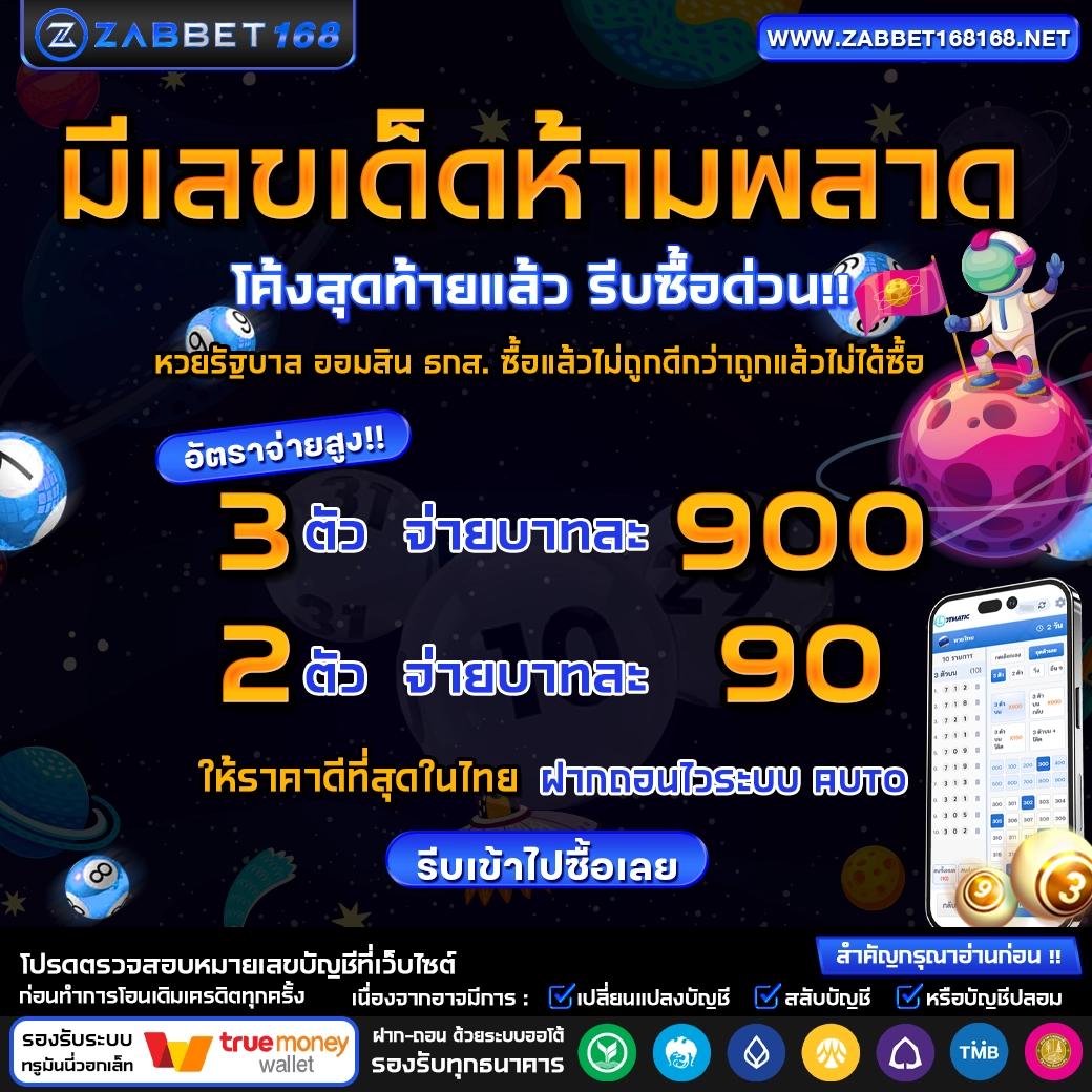 เว็บบอลยูฟ่า แพลตฟอร์มเดิมพันกีฬาออนไลน์ครบวงจรคุณภาพสูง