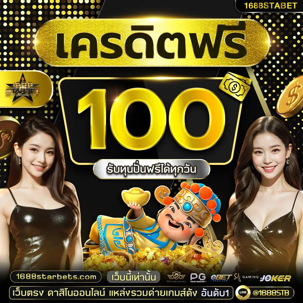 เว็บพนัน ใหญ่ ที่สุดในโลก เว็บตรง มาตรฐานระดับสากล 2024