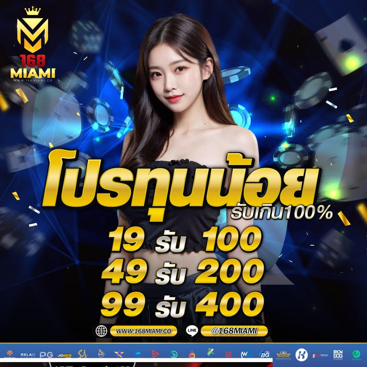 เว็บพนันต่างประเทศ ดีที่สุด รวมเกมยอดนิยมอันดับ1 ปี 2024