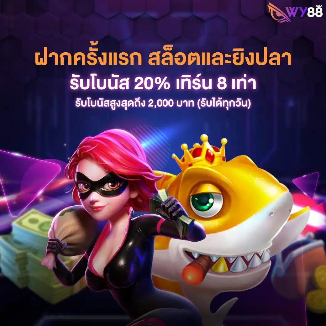 เว็บพนันที่คนเล่นเยอะที่สุด อันดับ 1 รวมเกมมันส์ที่สุดในไทย