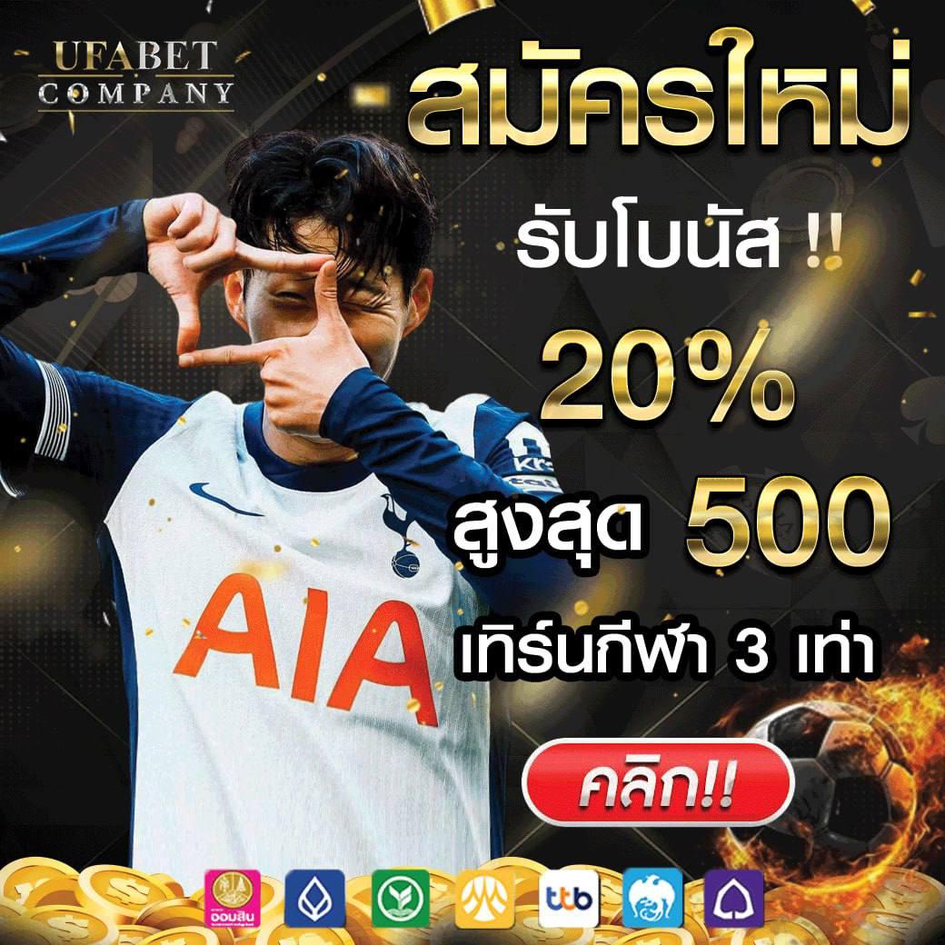 เว็บพนันบอลสดวันนี้ สด ครบทุกแมตช์ พร้อมโปรโมชั่นสุดฮิต
